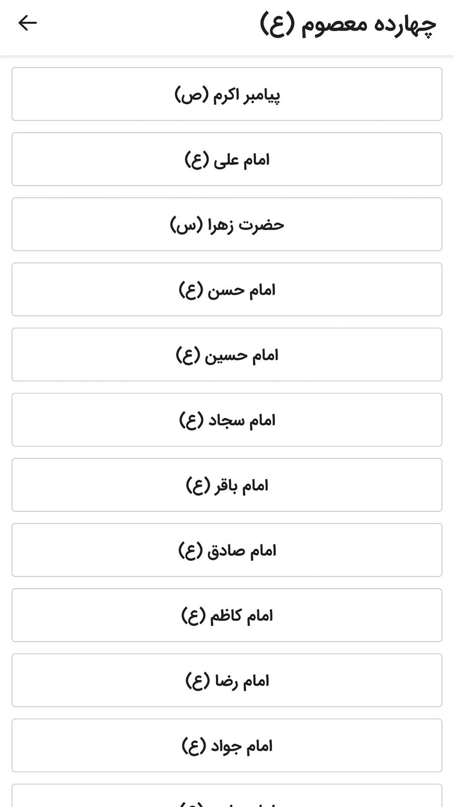 نرم افزار ذاکرین